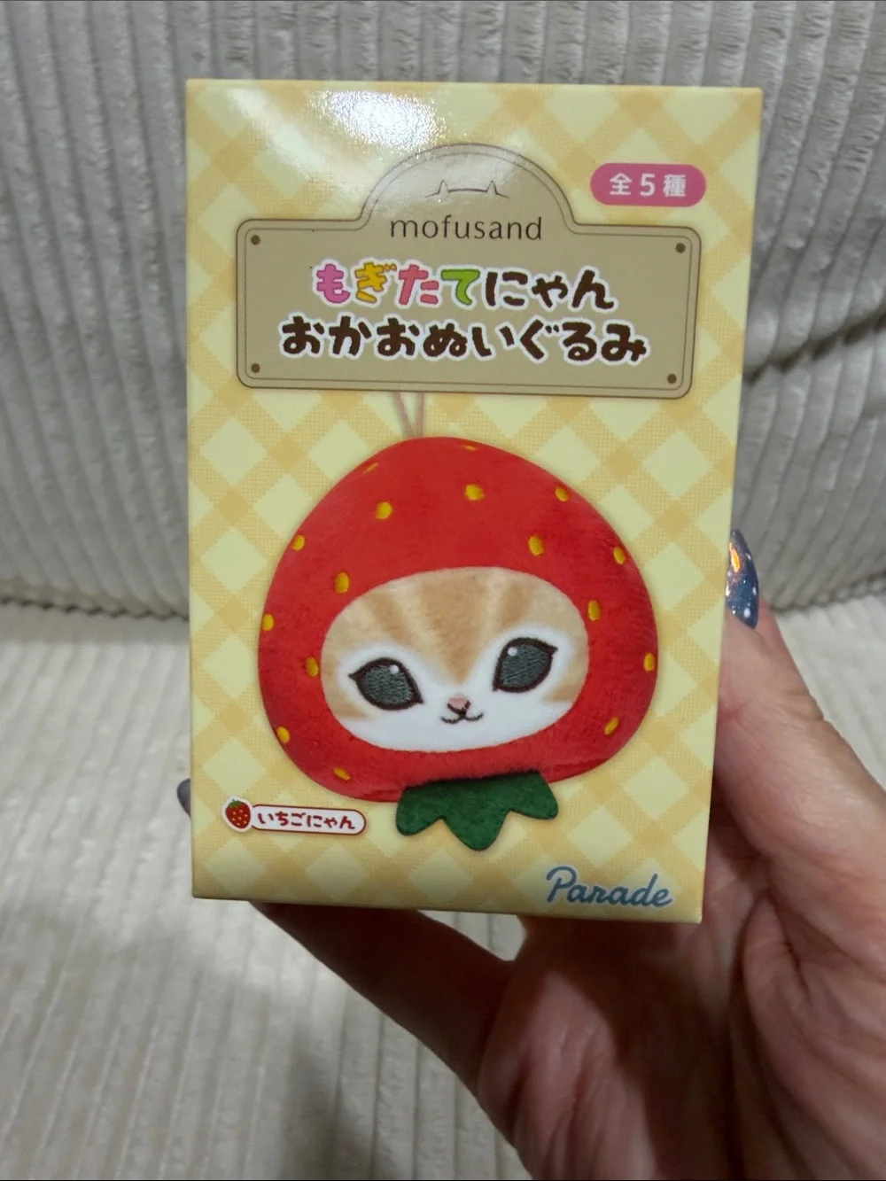 Mofusand Mogitate Nyan (Fresh Fruit) Face Plush Blind Box. New. Not opened.